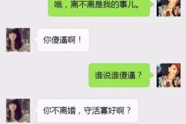 景宁调查婚姻事物所